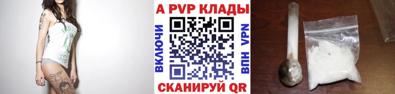 Alpha-PVP кристаллы Кострома