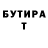 МЕТАДОН кристалл Luke Camilleri