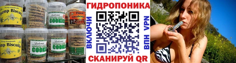 Еда ТГК конопля Кострома