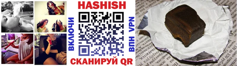 Гашиш Premium  Кострома 