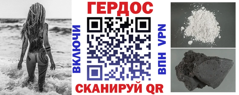 цена   Кострома  ГЕРОИН Heroin 