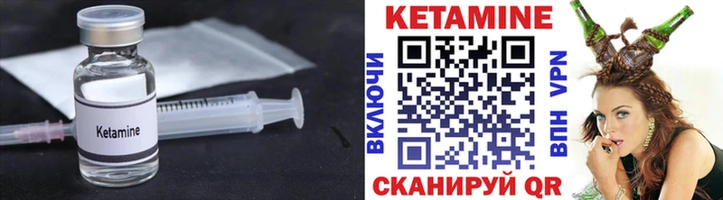 Кетамин VHQ  купить наркоту  MEGA ССЫЛКА  Кострома 