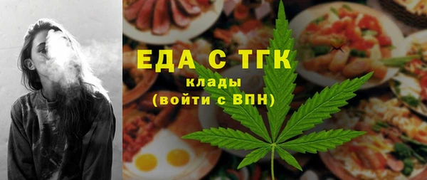 меф VHQ Дмитровск