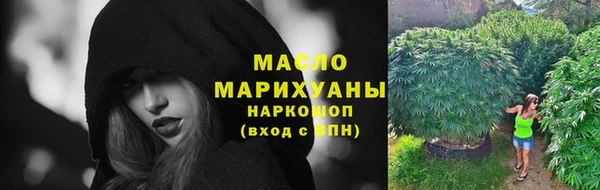 меф VHQ Дмитровск