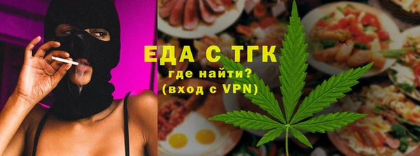 меф VHQ Дмитровск