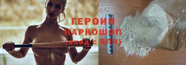 мефедрон VHQ Дмитров