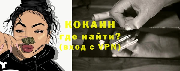 прущий лед Гусиноозёрск
