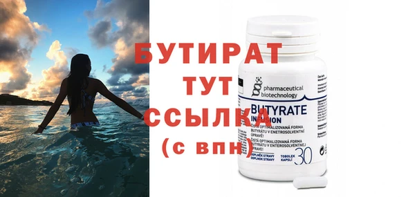 прущие грибы Гусь-Хрустальный
