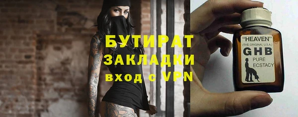 мефедрон VHQ Дмитров