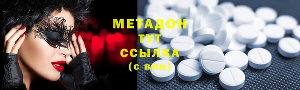 меф VHQ Дмитровск