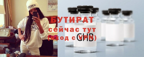 молекула духа Дмитриев