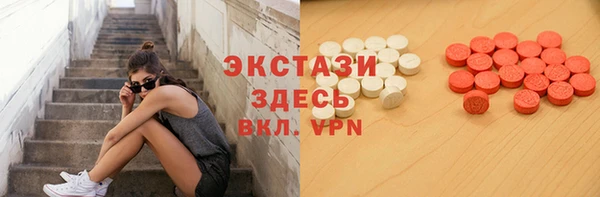 мефедрон VHQ Дмитров