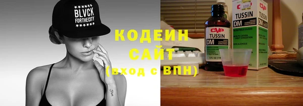 меф VHQ Дмитровск
