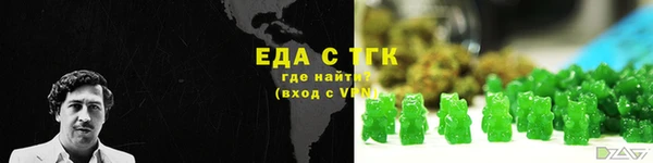 молекула духа Дмитриев