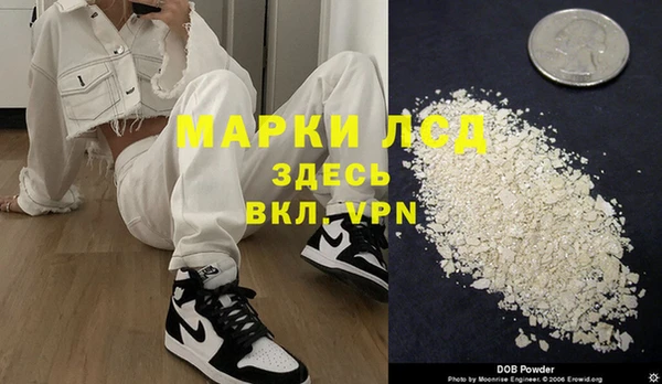 молекула духа Дмитриев