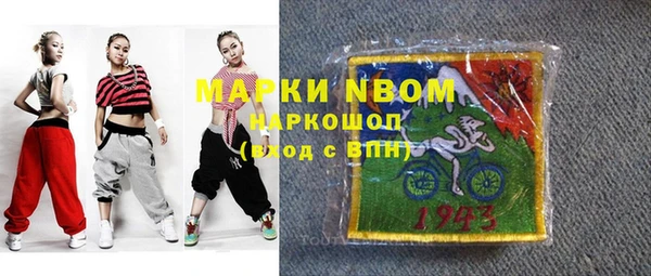 мефедрон VHQ Дмитров