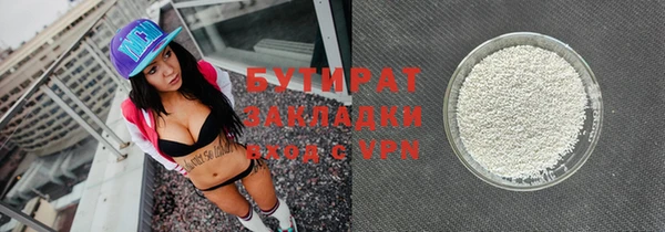 меф VHQ Дмитровск