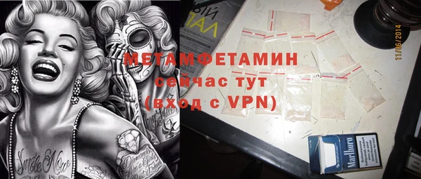 меф VHQ Дмитровск