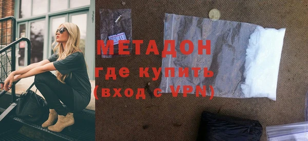 мефедрон VHQ Дмитров