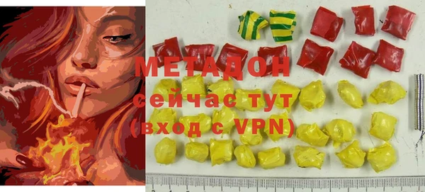 мефедрон VHQ Дмитров
