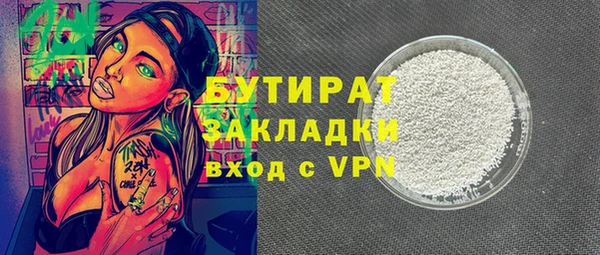 молекула духа Дмитриев