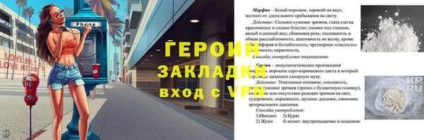 мефедрон VHQ Дмитров