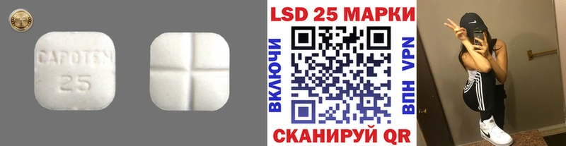 ЛСД экстази кислота Кострома