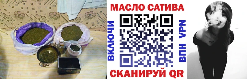 Дистиллят ТГК гашишное масло Кострома
